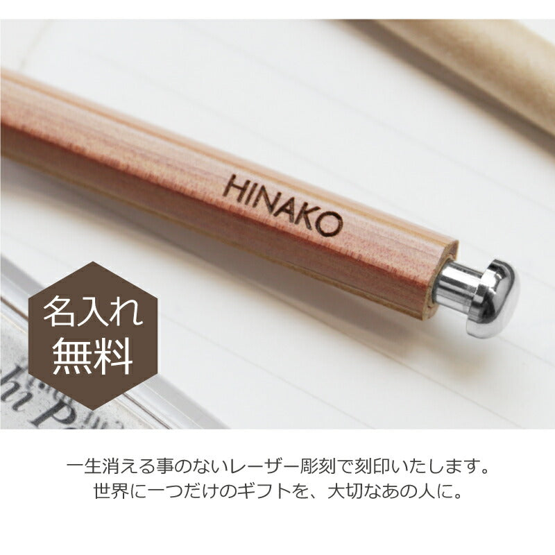 大人の鉛筆 桐箱3点セット