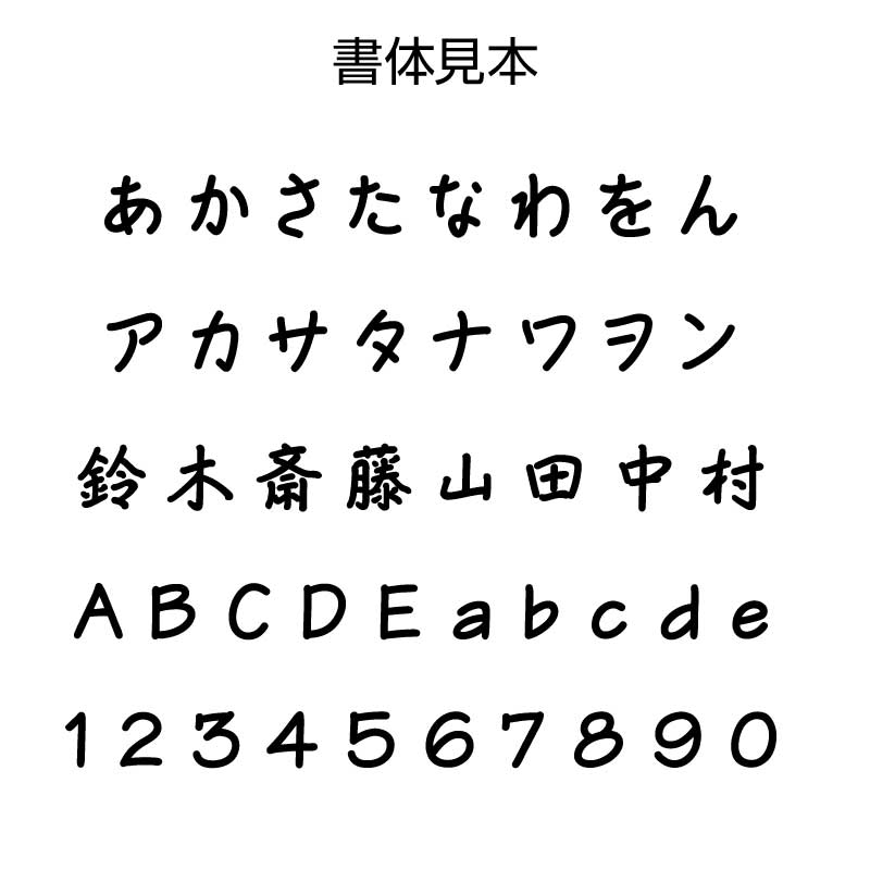 幸せの福ろう木製カップ ペア
