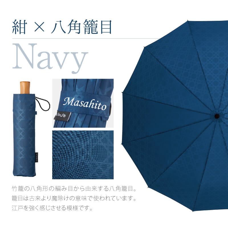 雨日和 - amebiyori - 折りたたみ傘