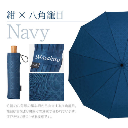 雨日和 - amebiyori - 折りたたみ傘