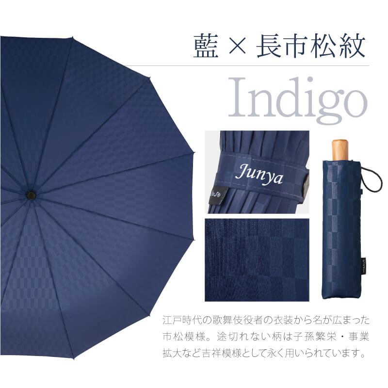 雨日和 - amebiyori - 折りたたみ傘