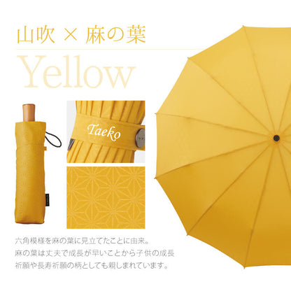 雨日和 - amebiyori - 折りたたみ傘