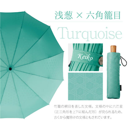 雨日和 - amebiyori - 折りたたみ傘