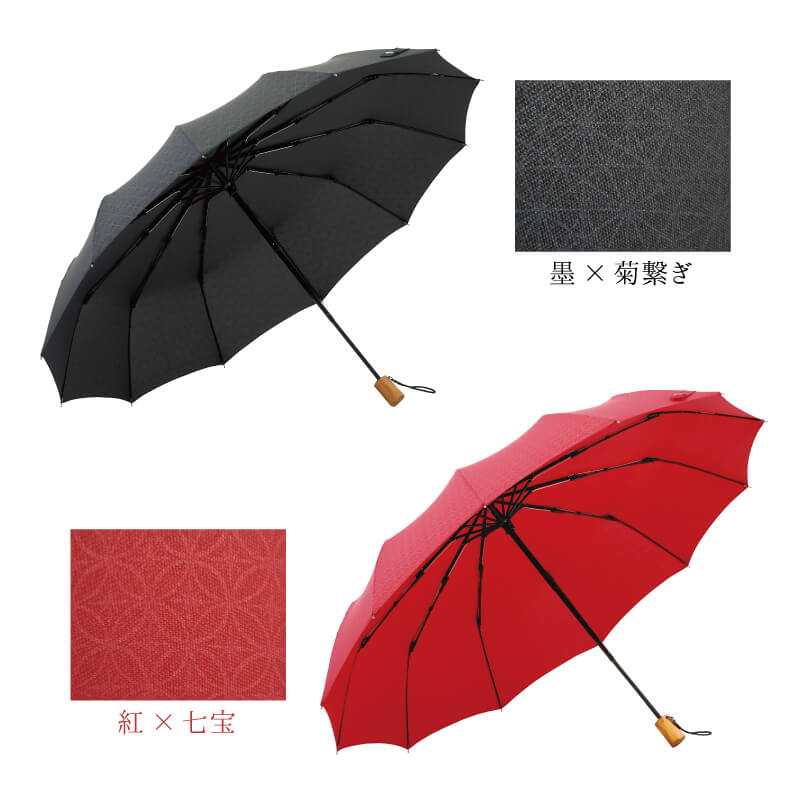 雨日和 - amebiyori - 折りたたみ傘