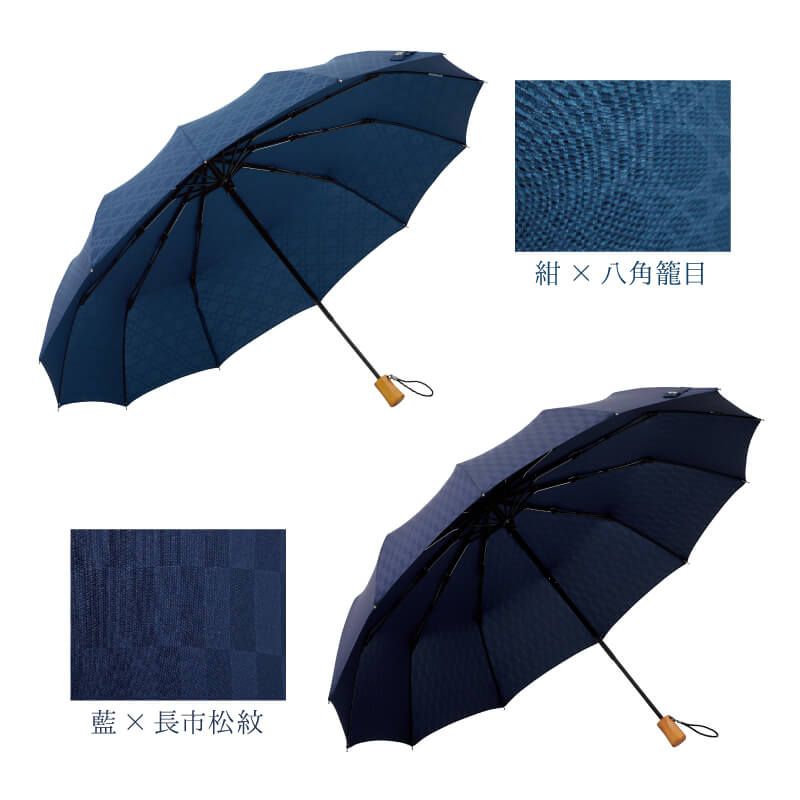 雨日和 - amebiyori - 折りたたみ傘