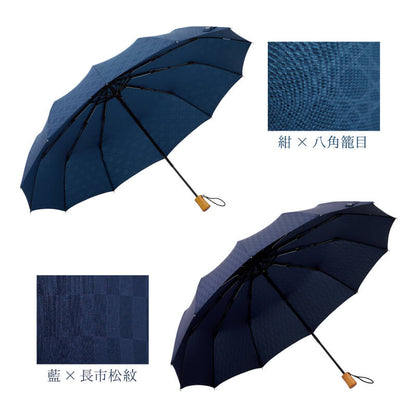 雨日和 - amebiyori - 折りたたみ傘