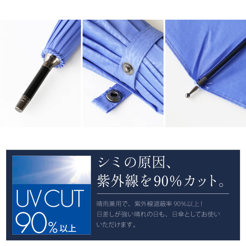 雨日和 - amebiyori - 16本骨傘