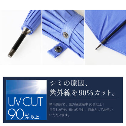 雨日和 - amebiyori - 16本骨傘