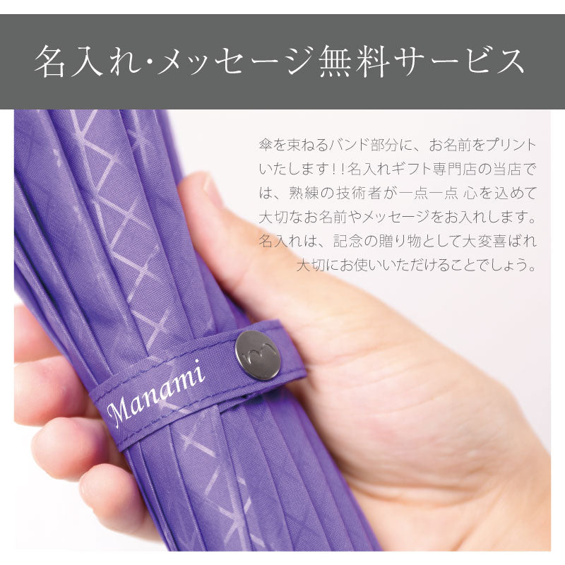 雨日和 - amebiyori - 16本骨傘