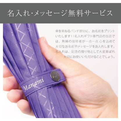 雨日和 - amebiyori - 16本骨傘