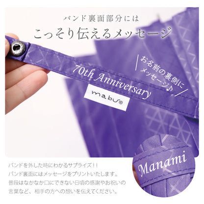 雨日和 - amebiyori - 16本骨傘