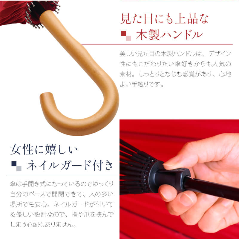 雨日和 - amebiyori - 24本骨傘