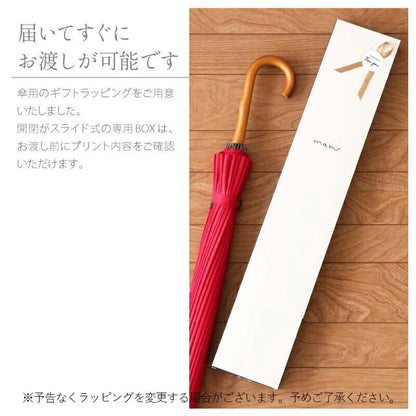 雨日和 - amebiyori - 24本骨傘