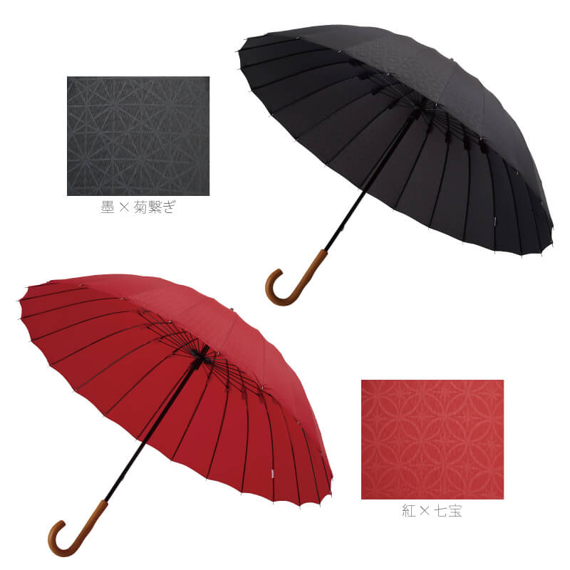 雨日和 - amebiyori - 24本骨傘