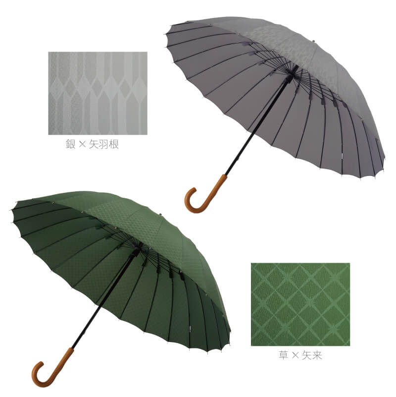 雨日和 - amebiyori - 24本骨傘