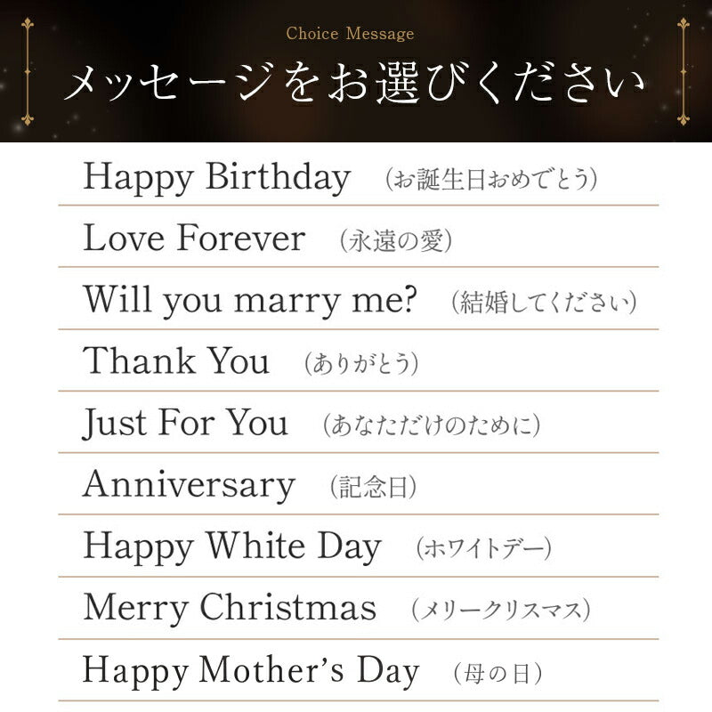 アモローサ - AMOROSA -