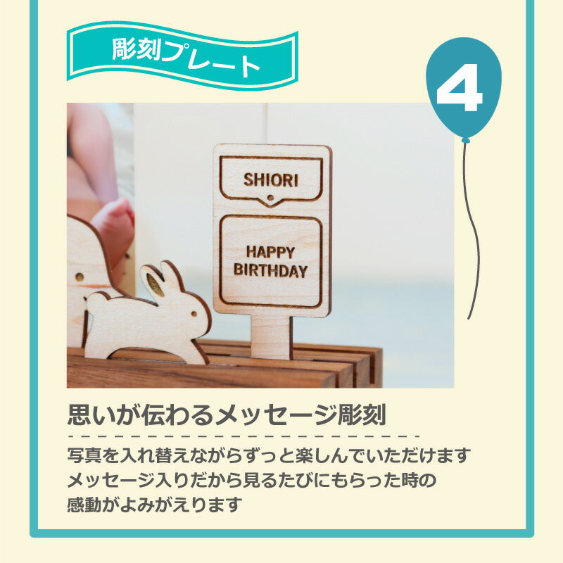 親子であそべるフォトスタンド どうぶつのおうち