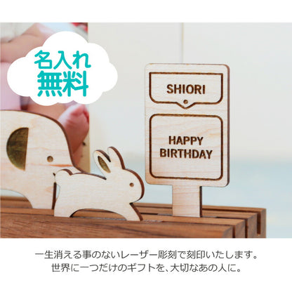 親子であそべるフォトスタンド どうぶつのおうち