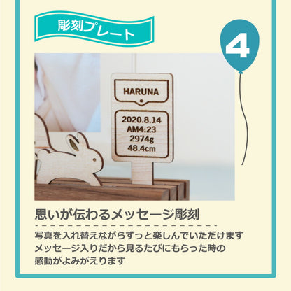 親子であそべるフォトスタンド どうぶつのおうち 出産祝い用