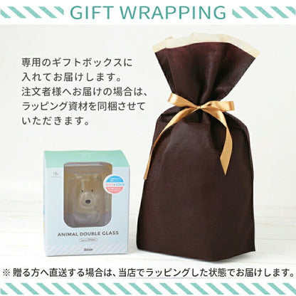ダブルウォール アニマルグラス