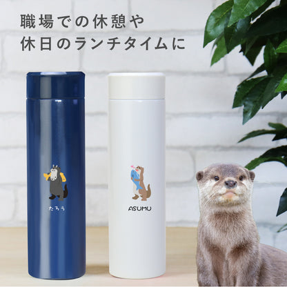 カワウソ / 水筒