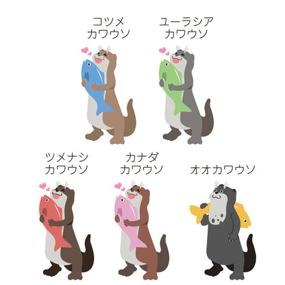 カワウソ / 水筒