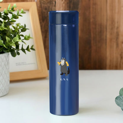 カワウソ / 水筒