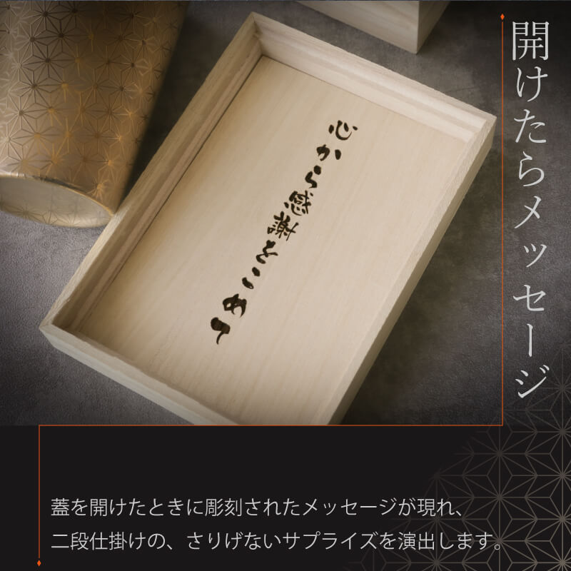 麻の葉タンブラー うすづくり
