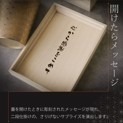 麻の葉タンブラー うすづくり