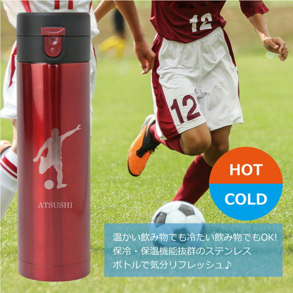 アスリートメタリック真空ステンレスボトル