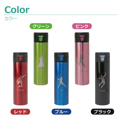 アスリートメタリック真空ステンレスボトル