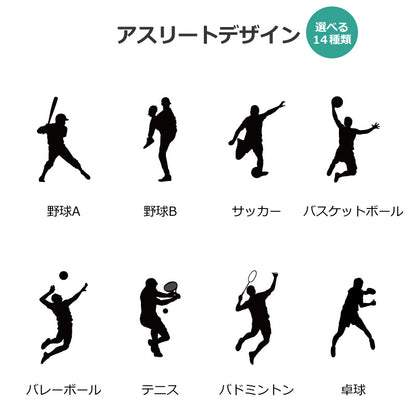 アスリートメタリック真空ステンレスボトル