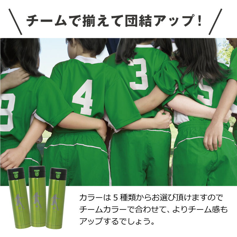 真空ステンレスボトル - 女子アスリート -