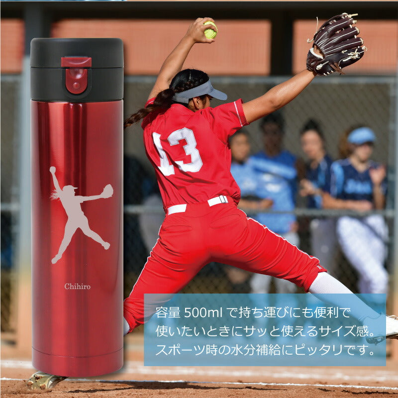 真空ステンレスボトル - 女子アスリート -