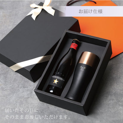 至福の一杯ギフトセット