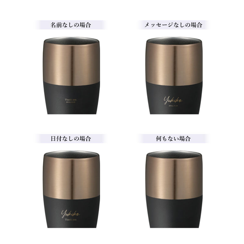至福の一杯ギフトセット