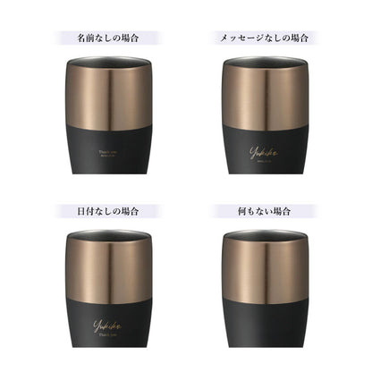 至福の一杯ギフトセット