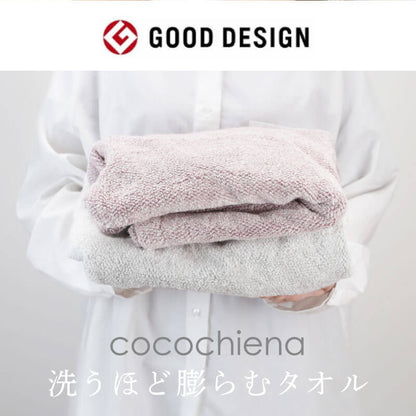 ココポンチョ ベビーバスローブ