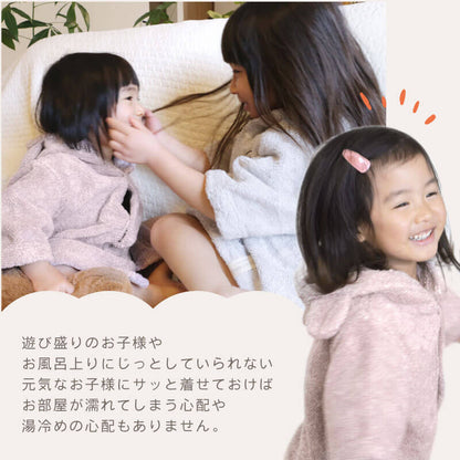 ココポンチョ ベビーバスローブ