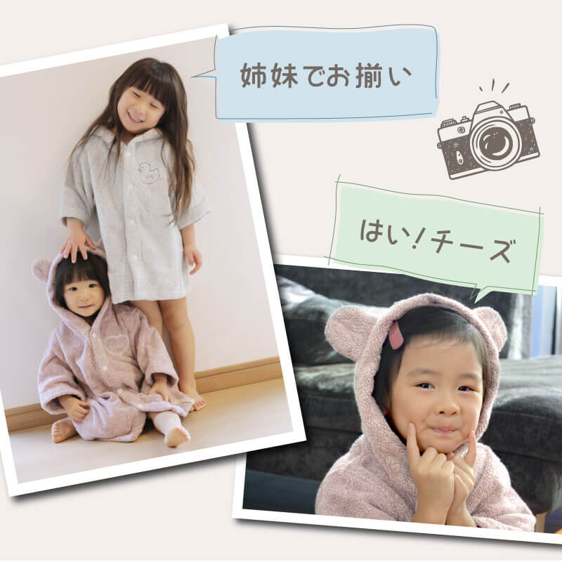 ココポンチョ ベビーバスローブ