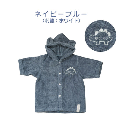 ココポンチョ ベビーバスローブ