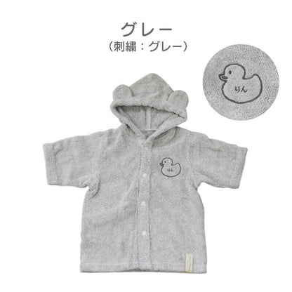 ココポンチョ ベビーバスローブ