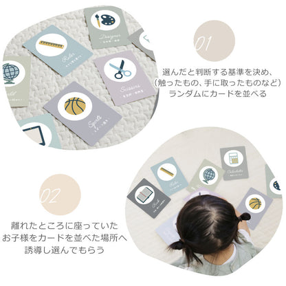 選び取りカード付き一升パンリュック