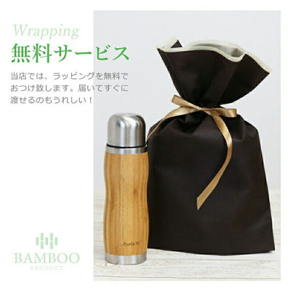 バンブーコップ付きボトル