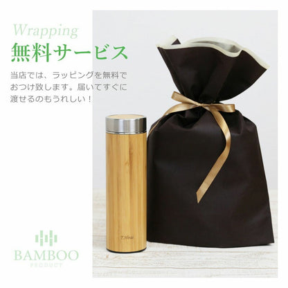 バンブーフィルターインボトル