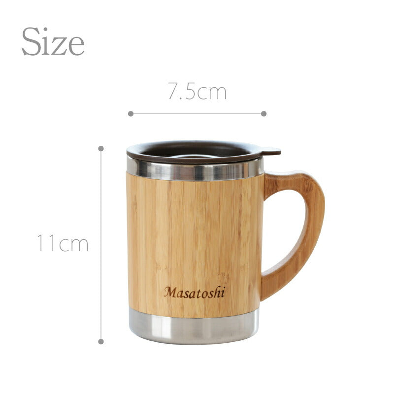 バンブー 蓋付き マグカップ