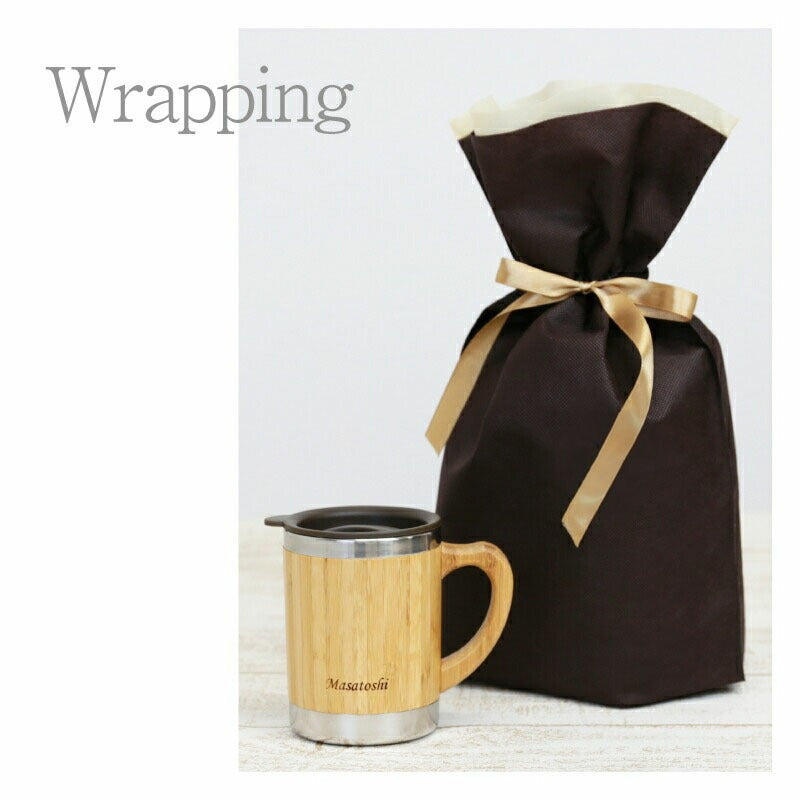 バンブー 蓋付き マグカップ