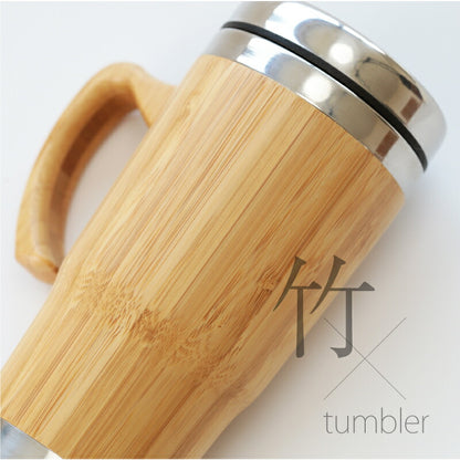 バンブー 蓋付き タンブラー