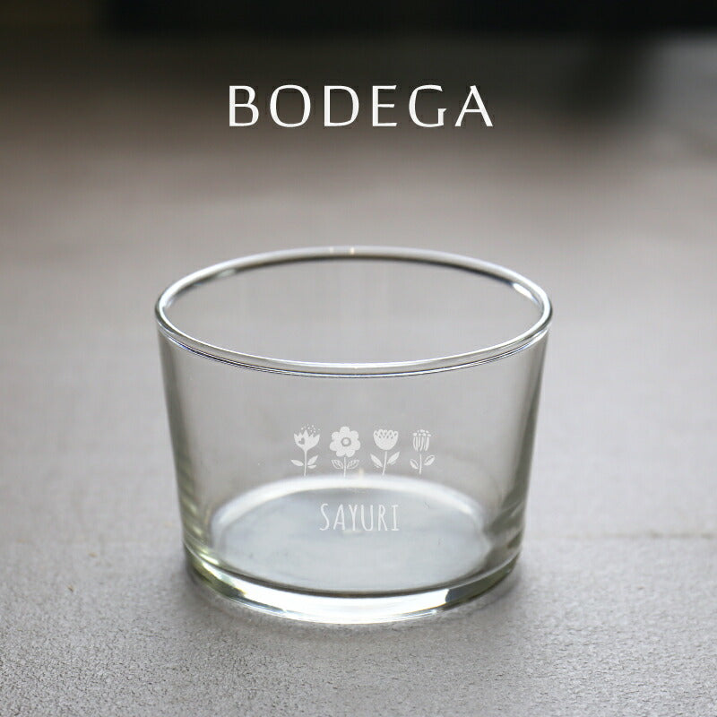 ボデガ グラス 200cc