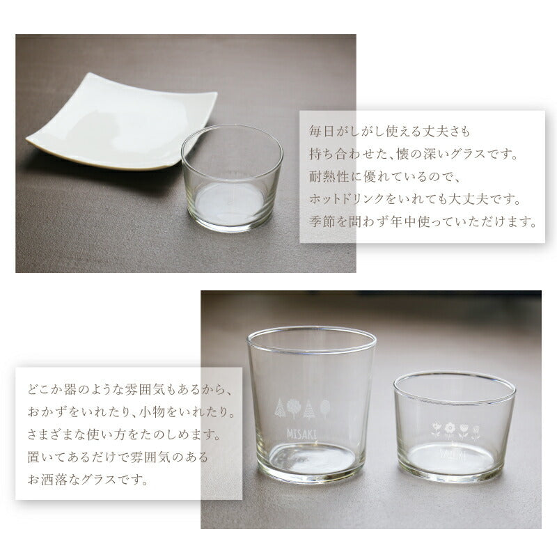 ボデガ グラス 200cc